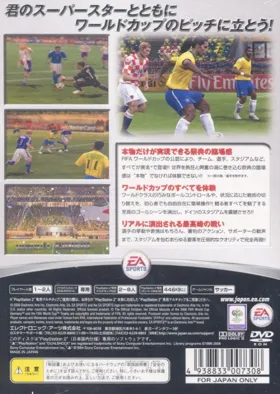 FIFA World Cup Germany 2006 (Japan) box cover back